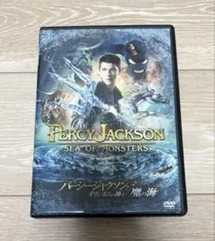 パーシー・ジャクソンとオリンポスの神々:魔の海('13米)Blu-ray未開封