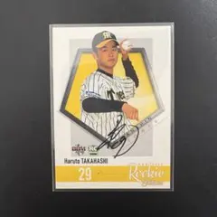 BBM 2025 1st 九里亜蓮 75枚限定 青箔サインカード オリックス - メルカリ
