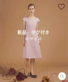 TOCCA ツイード　ワンピース　ピンク