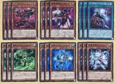 遊戯王 超量士 ブラックレイヤー 他 18枚セット