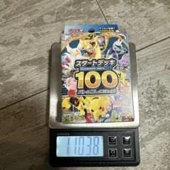 ポケモンカード スタートデッキ100 バトルコレクションのサムネイル
