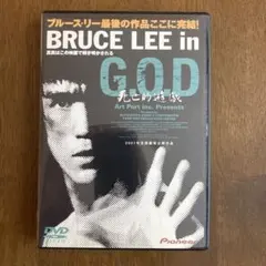 Item thumbnail for item 00e95a25-6770-4003-b633-637136e6bcef