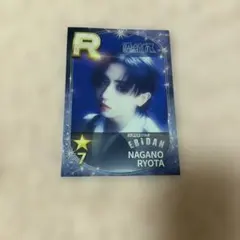 原因は自分にある。げんじぶ 長野凌大 序破急 フライヤー シュスエビ
