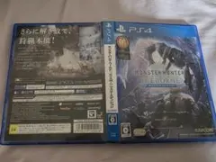 モンスターハンター アイスボーン PS4