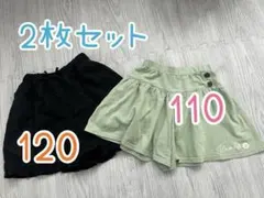 ハーフパンツ キュロットパンツ　2枚セット 110cm 120cm GU