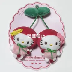2026年最新】キティさくらんぼの人気アイテム - メルカリ