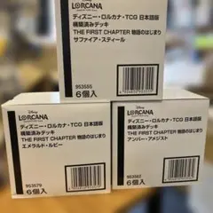 ど*ん様 チェルナドック デッキ ロルカナ - メルカリ