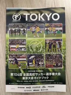 Item thumbnail for item 1464eb48-7d80-4795-ab2e-61627c6206bc