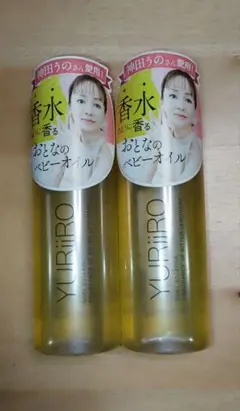 2026年最新】YURiiROの人気アイテム - メルカリ