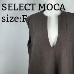 SELECT MOCA ブラウン セレクトモカ　ジャンパースカート ワンピース