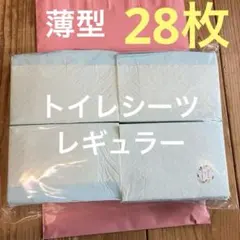 ペットシーツ 犬用 28枚セット　薄型　バラ売り