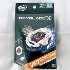 ベイブレードX UX-17 メテオドラグーン3-70J 新品未開封 - メルカリ