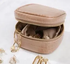 Herlipto Small Jewelry Case