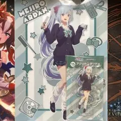 ウマ娘シンデレラグレイ エンタメくじ メジロアルダン セット