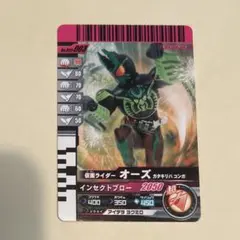 2025年最新】ガンバライド オーズの人気アイテム - メルカリ