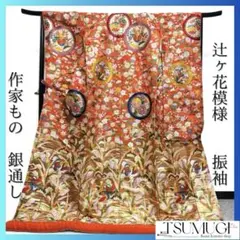 Item thumbnail for item fbf373fb-6788-4e0b-8eba-679cb9dc4aef