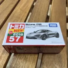 2026年最新】トミカ 初回特別の人気アイテム - メルカリ