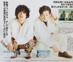 井浦新さん三浦翔平さんDVD、アクスタ、カード 2026年最新】井浦新の人気アイテム - メルカリ