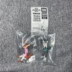 ズートピア ゆらゆらつながるマスコット 2点セット