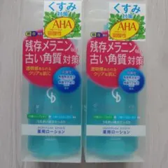 【新品2本セット】コーセー クリアバランス エクストラ 薬用ローションのサムネイル