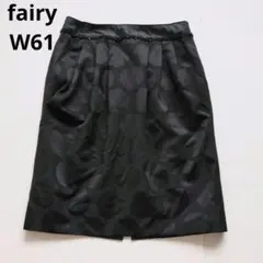 Fairy　フェアリー　タイトスカート　黒　光沢　水玉 　日本製　レースのサムネイル