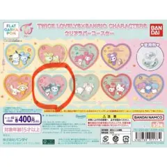 TWICE LOVELYS×SANRIO クリアラバーコースター