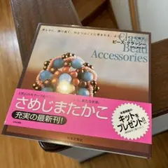 Item thumbnail for item 050bfb5c-1535-40e1-81fc-284c4c8b4d8a