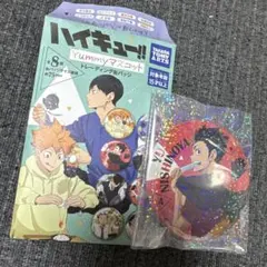 ハイキュー!! Yummyマスコット トレーディング缶バッジ 西谷夕