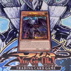 北米版 スピリット・オブ・ユベル シークレット 遊戯王 海外 英語 米