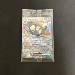 【未開封】タギングルex P コロツアー2023 配布 キラ 088/SV-P