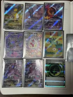 ポケモンカード 9 枚セット ホロカード
