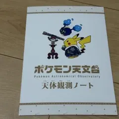 Item thumbnail for item a8d1ca3e-0a3a-42ef-a30b-6254106751ca