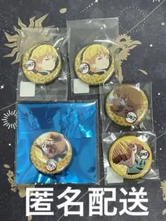 鬼滅の刃 ufotable くじ引き缶バッジ 我妻善逸 セット