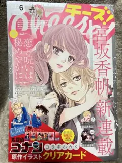 ⭐︎レディースコミック17冊⭐︎ Amazon.com: 駒田 ハチ: books, biography, latest update