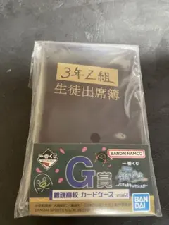 銀八先生　銀魂高校　カードケース　1番くじ