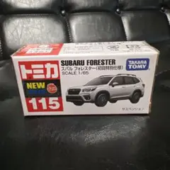 2025年最新】トミカ フォレスターの人気アイテム - メルカリ