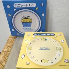 ローソン サンリオ 当りくじ プレート2色セット　③