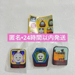 きかんしゃトーマスラバークリップ　はま寿司