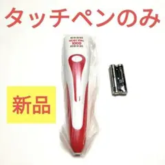 はじめてずかん1000タッチペンのみです※電池は付属します　新品未使用⭐