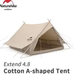 【未使用】Naturehike Extend 4.8 コットン A型 ロッジのサムネイル