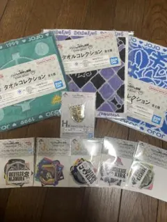 ジョジョの奇妙な冒険　一番くじ　下位賞９点セット