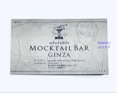 鬼滅の刃 宇髄天元 モクテルバー ショップカード ウェルカムカード