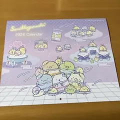 すてきな奥さん付録　すみっコぐらしカレンダー2026 壁掛けカレンダー