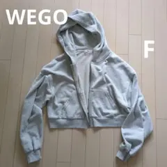 WEGO ジップアップパーカー　ショート丈　F