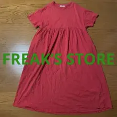 フリークスストア　ワンピース　赤