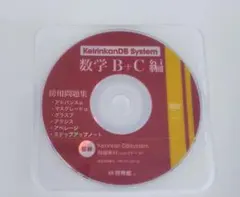 2025年最新】アドバンスα 数学の人気アイテム - メルカリ