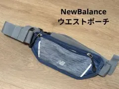 NewBalance ウエストポーチ ネイビー マラソン