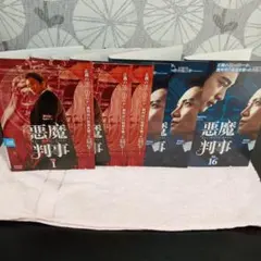 セル版☆チソン☆ジニョン『悪魔判事』DVD-BOX1＆2☆1度だけ再生