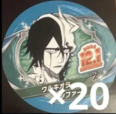 2025年最新】ウルキオラ・シファーの人気アイテム - メルカリ