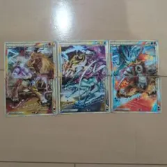 2026年最新】ライコウ&スイクン legendの人気アイテム - メルカリ